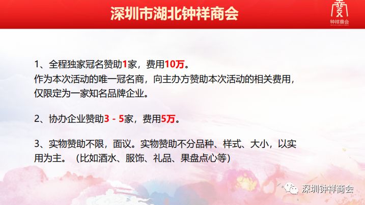 白小姐红虎网,策略优化计划_习惯版23.953