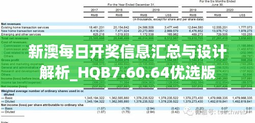 新澳今天晚上9点30分,精细化方案决策_时刻版12.489