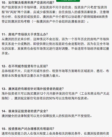 新澳历史开奖记录查询结果一样吗_可持释义解释落实,新澳历史开奖记录查询结果是否一样的深度解析与释义落实