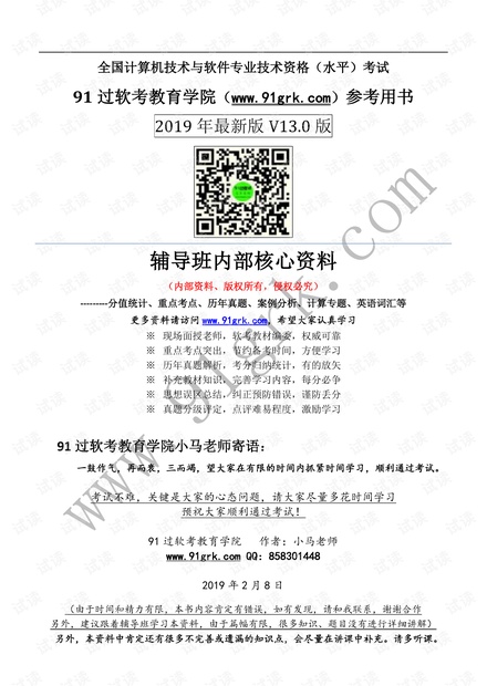 新澳天天开奖资料大全1050期_具体释义解释落实,关于新澳天天开奖资料大全及其具体释义与解释落实的重要性——警惕违法犯罪风险