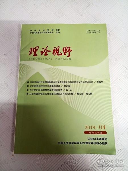 新奥天天精准资料大全_理论释义解释落实,新奥天天精准资料大全的理论释义、解释与落实