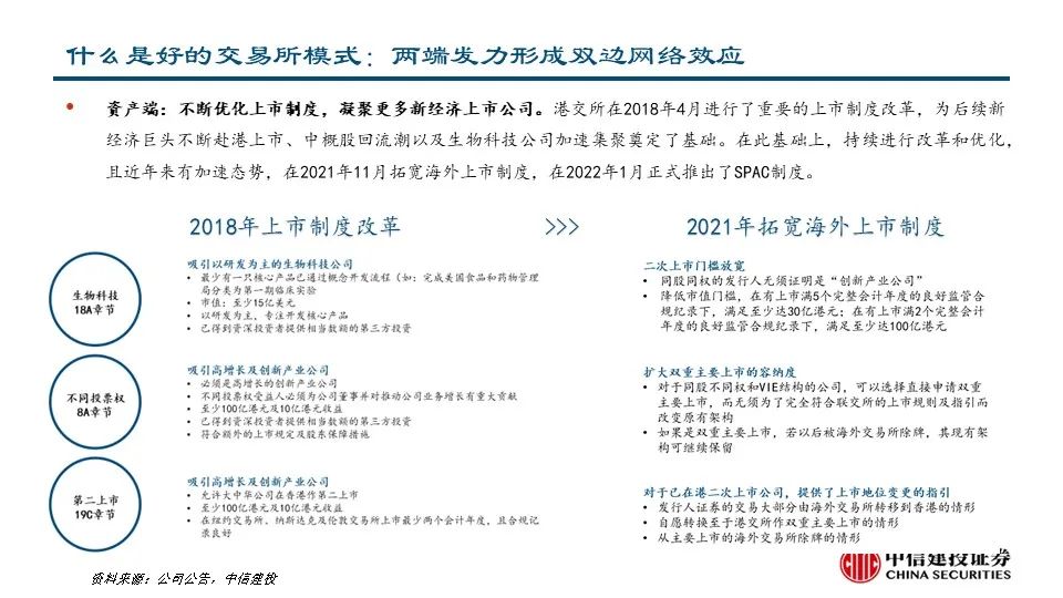 2024香港全年免费资料_深度释义解释落实,揭秘香港未来蓝图，深度解读香港全年免费资料与落实策略