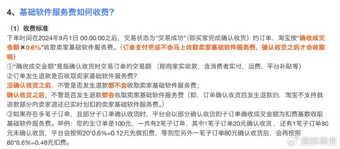 香港二四六天免费开奖_营销释义解释落实,香港二四六天免费开奖与营销释义解释落实的探讨