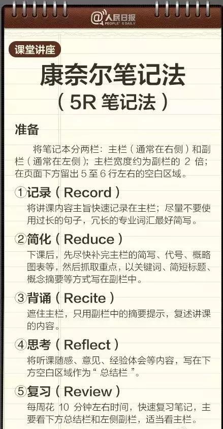 澳门天天好好免费资料_不忘释义解释落实,澳门天天好好免费资料，释义解释与落实的不懈追求