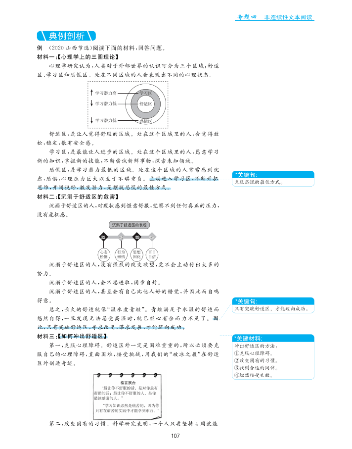 2024澳门公开_专题释义解释落实,澳门公开专题释义解释落实，迈向未来的关键一步