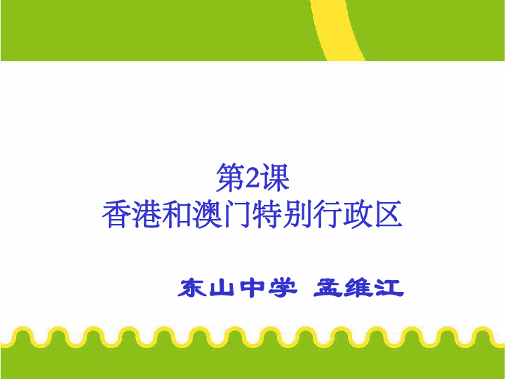 澳门免费资料+内部资料_净化释义解释落实,澳门免费资料与内部资料的净化释义及其实施落实