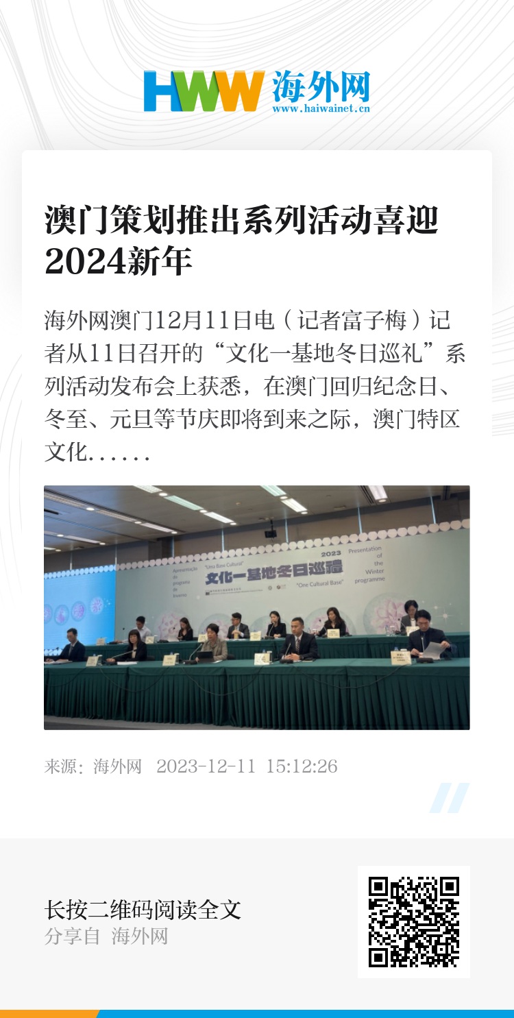 新澳门彩开奖结果2024开奖记录|用户释义解释落实,澳门新彩开奖结果及用户释义解释落实的研究报告