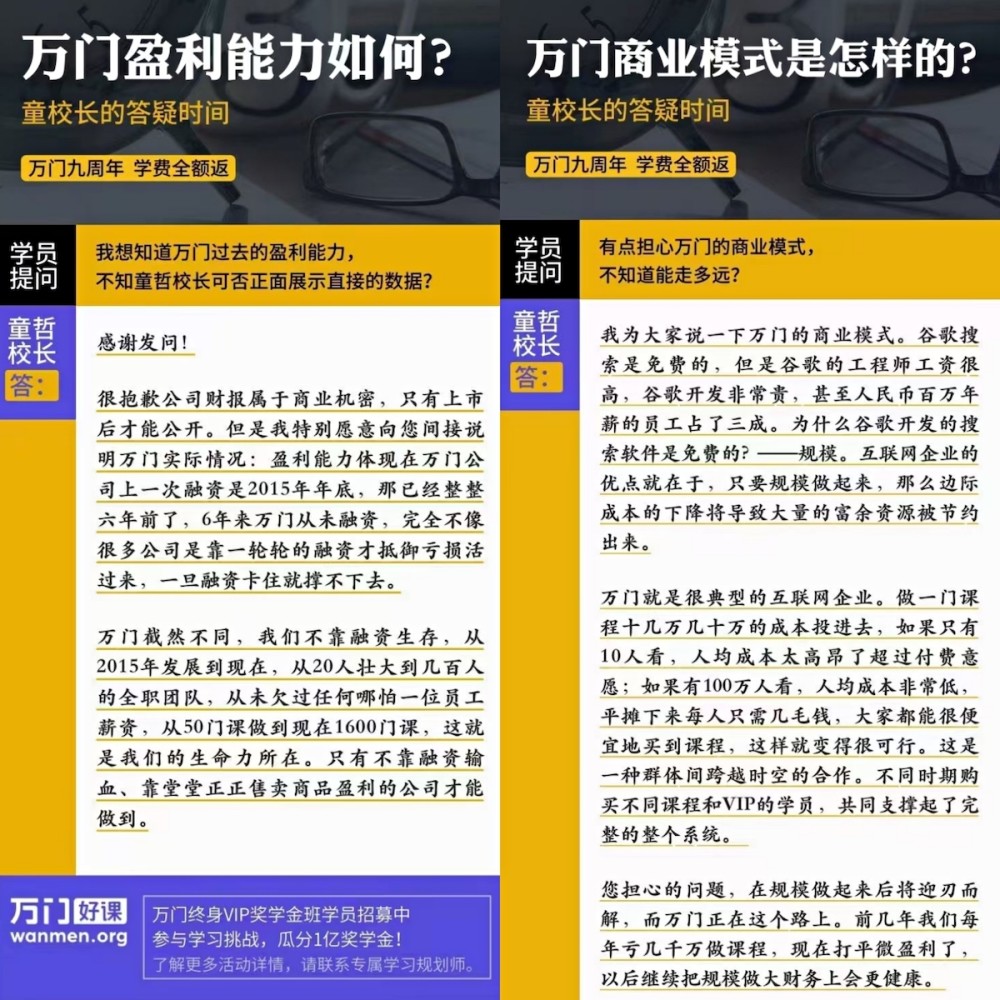 2024年奥门资料大全|才智释义解释落实,澳门资料大全与才智释义，深化理解与实践落实的探讨（2024年展望）