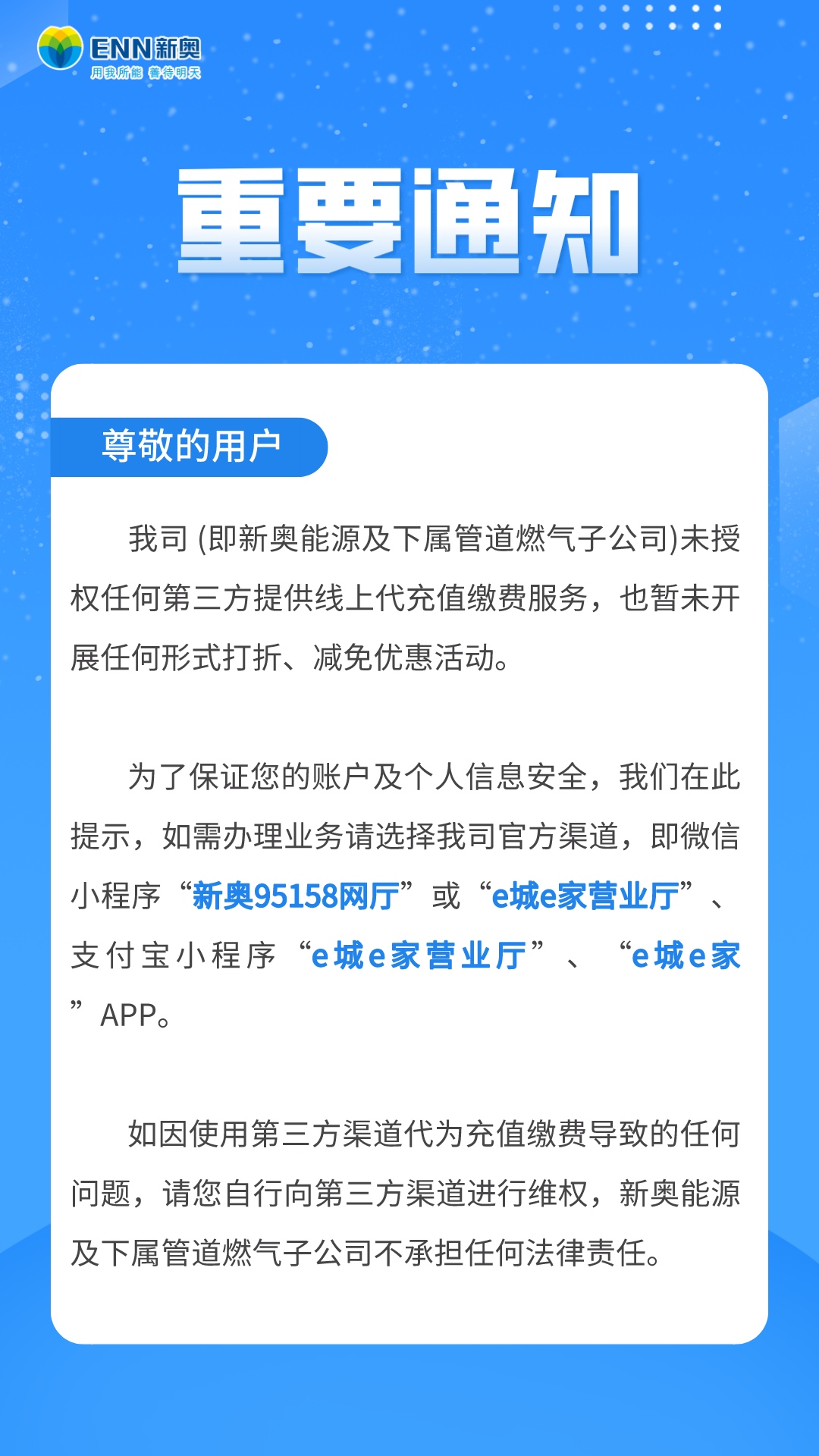 新噢门全年免费资新奥精准资料|睿智释义解释落实,新澳门全年免费资料新奥精准资料与睿智释义，探索、实践与落实