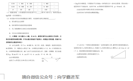 黄大仙三肖三码必中三|手段释义解释落实,黄大仙三肖三码必中三，手段释义、解释与落实的探讨——警惕违法犯罪问题