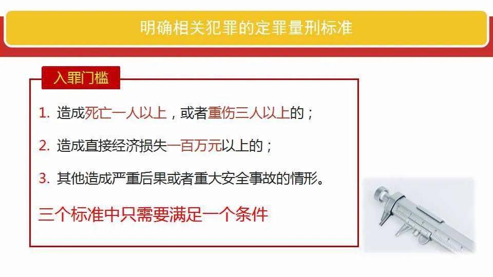 澳门黄大仙特马资料|行业释义解释落实,澳门黄大仙特马资料与行业释义解释落实，揭示背后的风险与挑战