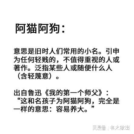 新奥天天免费资料四字成语|净澈释义解释落实,新奥天天免费资料四字成语与净澈释义的深入解读与落实