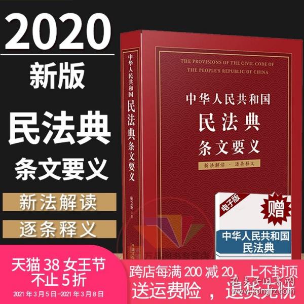 管家婆2023正版资料大全|协同释义解释落实,管家婆2023正版资料大全与协同释义，解读与落实的探讨