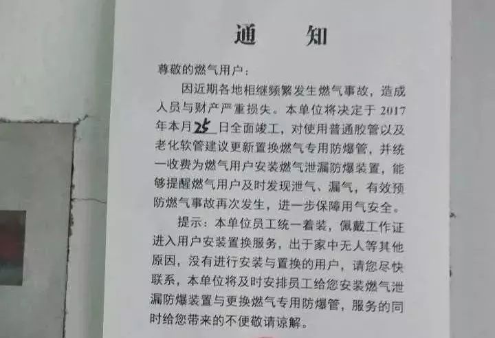 2024新奥门免费资料|常规释义解释落实,新奥门免费资料的常规释义与落实策略