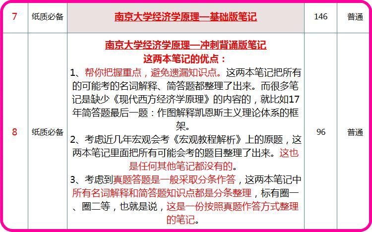 新门内部资料准确大全更新|学识释义解释落实,新门内部资料准确大全更新，学识释义、解释与落实的重要性