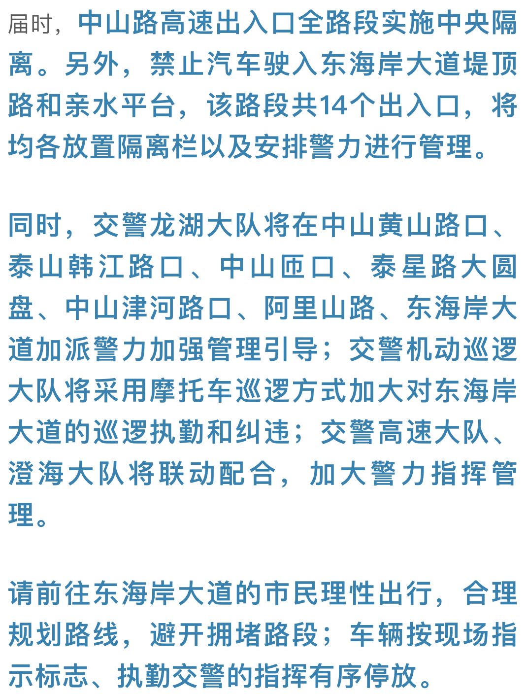 2024年新澳门今晚开奖结果2024年|削弱释义解释落实,新澳门今晚开奖结果背后的释义解释与落实策略