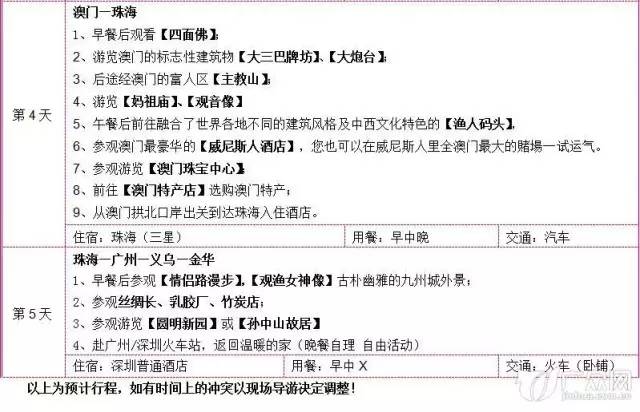 澳门今晚必开一肖一特|即刻释义解释落实,澳门今晚必开一肖一特——一个误解与犯罪边缘的话题解析