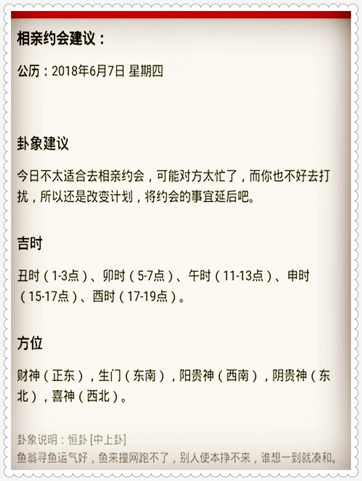 三肖三期必出特马|觉察释义解释落实,三肖三期必出特马——觉察、释义、解释与落实的违法犯罪问题