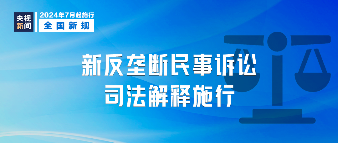 2024新奥精准资料大全|神妙释义解释落实,2024新奥精准资料大全与神妙释义的深度解读