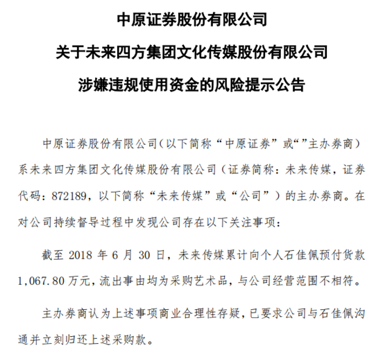 2O24新奥正版资料免费提供|协作释义解释落实,探索未来之门，关于新奥正版资料的免费提供与协作释义的深入落实