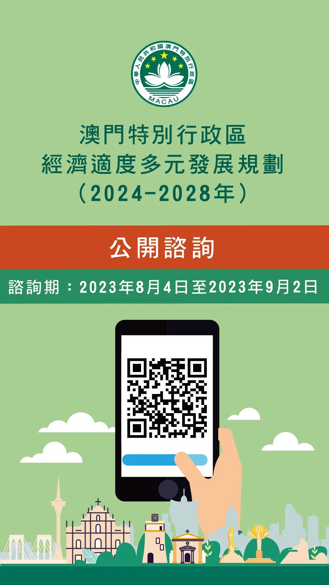 204年澳门免费精准资料|学说释义解释落实,澳门免费精准资料与学说释义解释落实的探讨