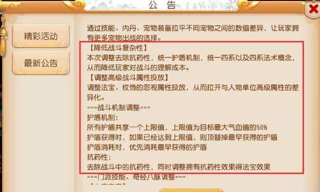 新奥门资料免费单双|勤学释义解释落实,新奥门资料免费单双与勤学的释义解释落实