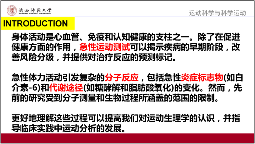 澳彩资料免费资料大全的特点|收益释义解释落实,澳彩资料免费资料大全的特点与收益释义解释落实