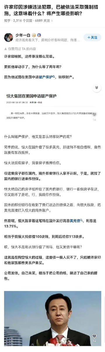 管家婆精准一肖一码100%L？|准时释义解释落实,关于管家婆精准一肖一码100%L的解读与探讨——犯罪行为的警示与反思