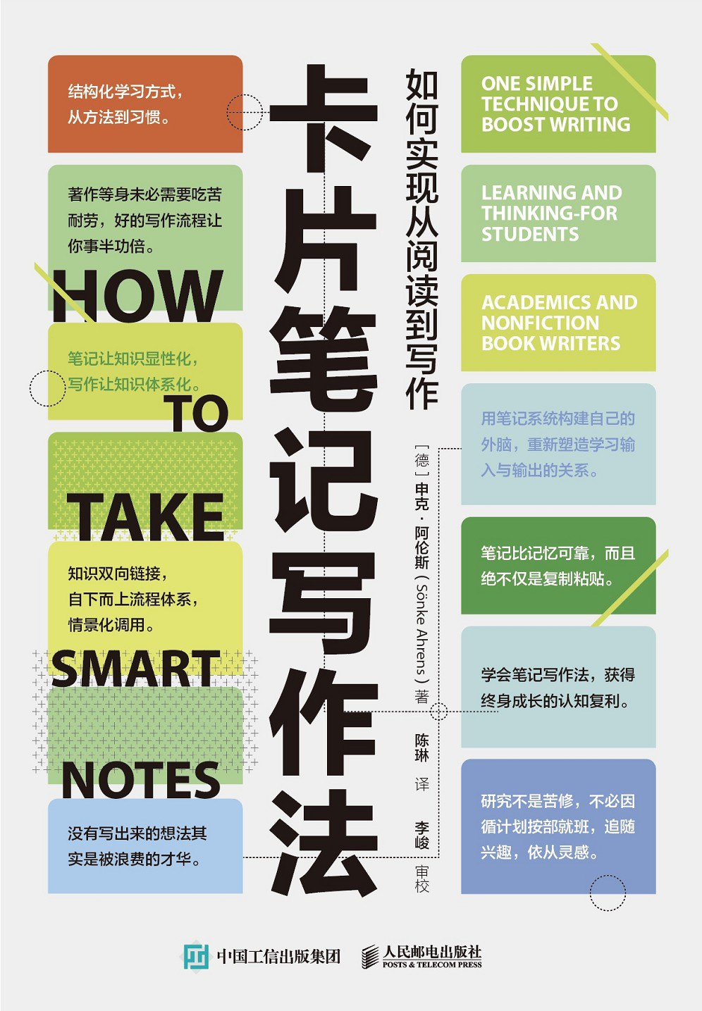 澳门正版资料大全资料生肖卡|先导释义解释落实,澳门正版资料大全资料生肖卡，先导释义、解释与落实的重要性（犯罪预防与法治宣传）