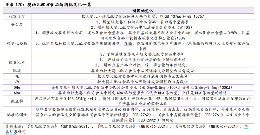 2024新奥历史开奖记录28期|细水释义解释落实,探索新奥历史开奖记录第28期，细水释义与落实之道