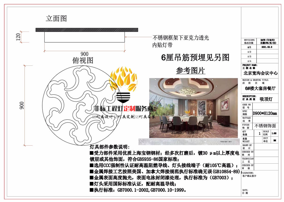 新澳天天开奖精准资料免费大全|学究释义解释落实,新澳天天开奖精准资料的探索与学究释义——犯罪预防与合法性的追求