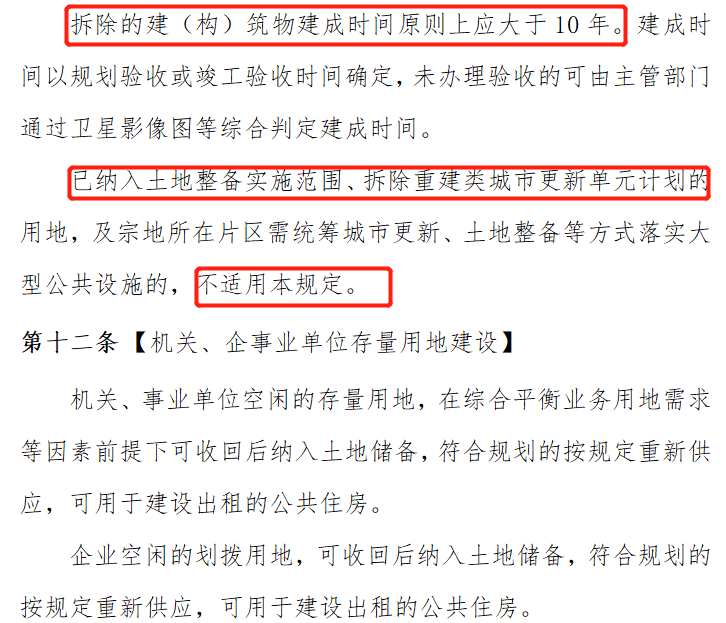 芳草地澳门免费资料大全|领域释义解释落实,芳草地澳门免费资料大全背后的领域释义与犯罪问题探讨