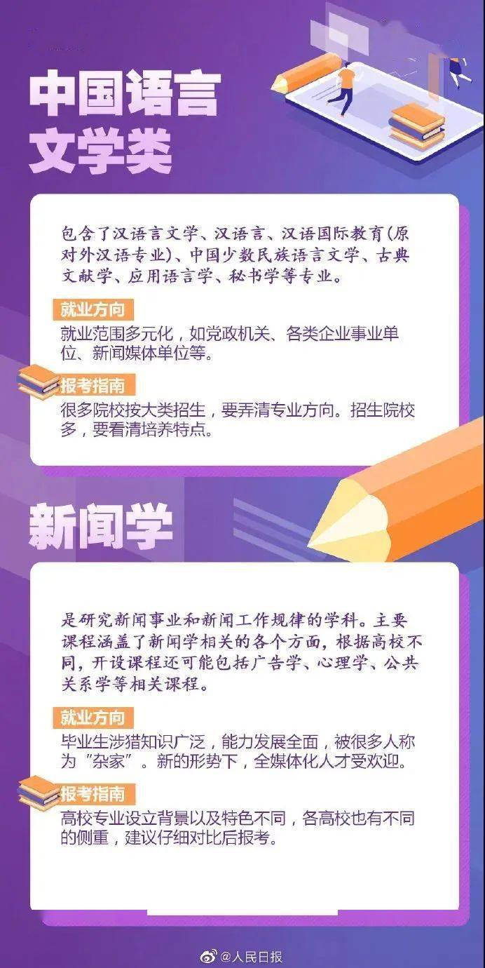 新奥门资料免费资料|热门释义解释落实,新澳门资料免费资料与热门释义的落实解析