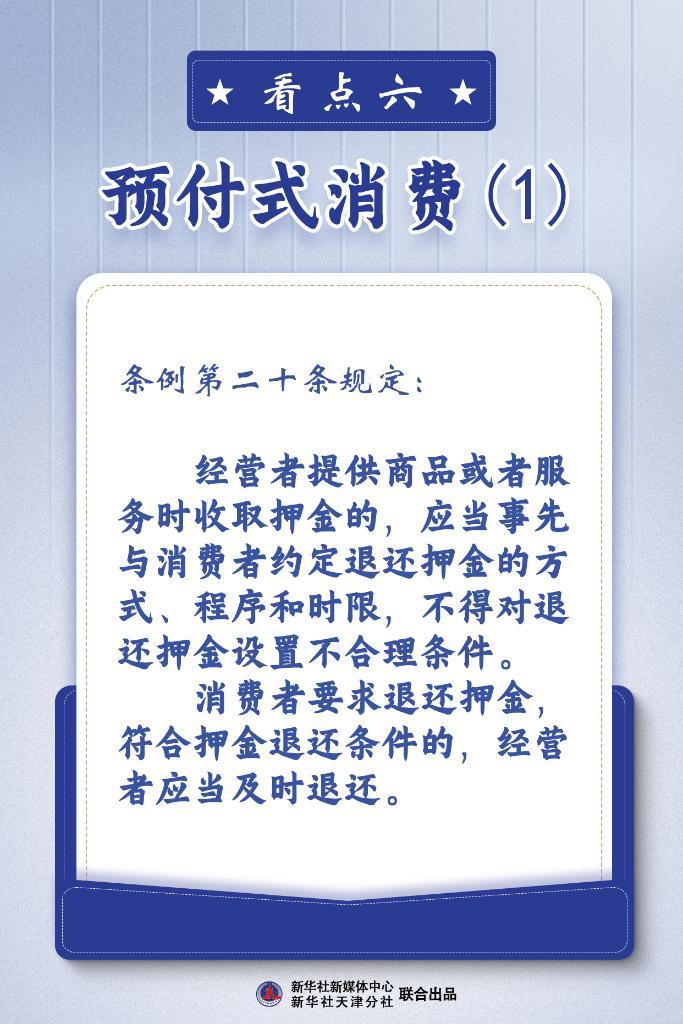 2024天天开好彩大全|悬梁释义解释落实,2024天天开好彩大全——悬梁释义与落实策略