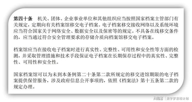 新澳六叔精准资料4988|稳健释义解释落实,新澳六叔精准资料与稳健释义，落实的重要性