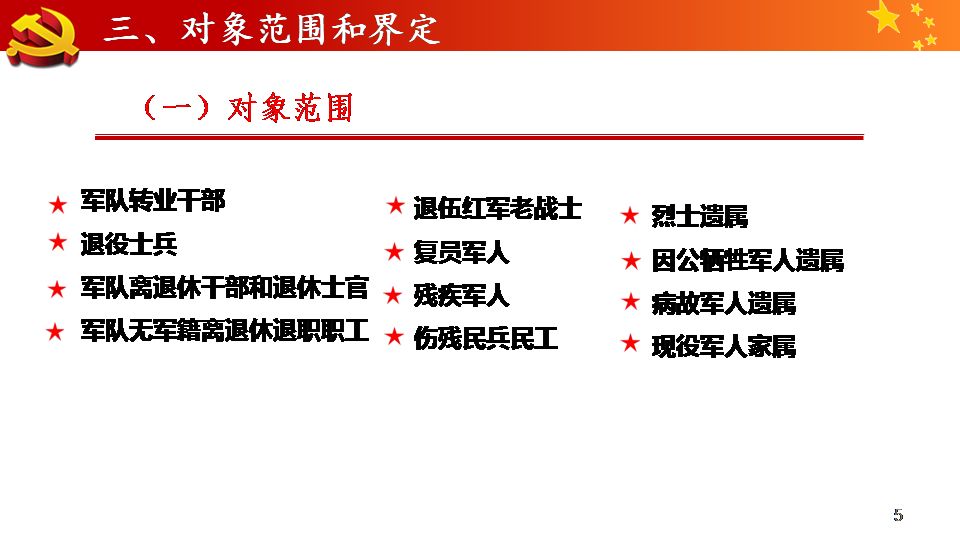 2024年管家婆一奖一特一中|判定释义解释落实,关于2024年管家婆一奖一特一中的判定释义解释落实的文章