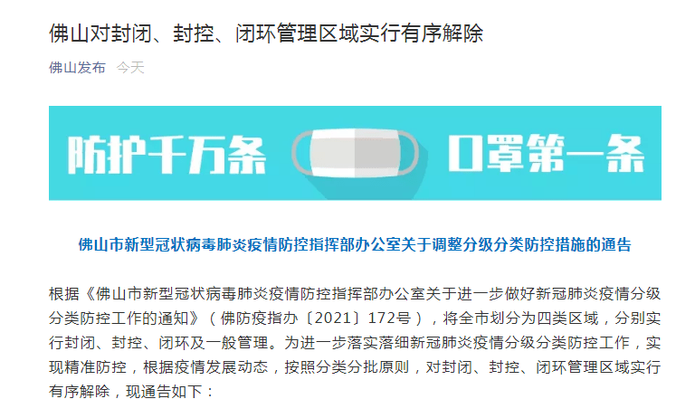 7777788888精准管家婆免费784123|吸收释义解释落实,精准管家婆，免费管理解决方案中的吸收释义与落实策略