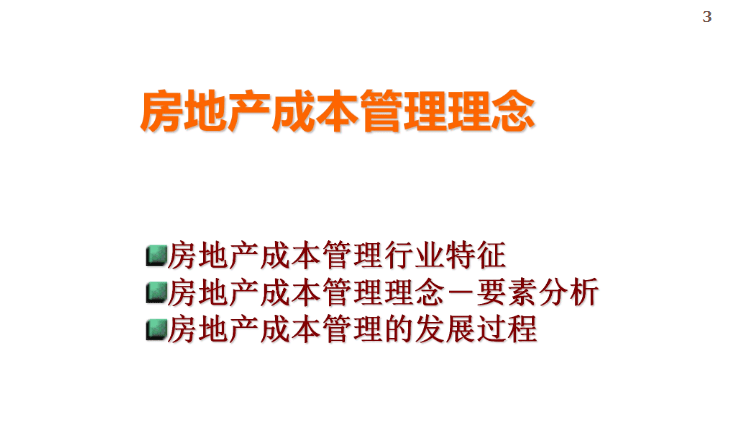 天下彩9944cc免费资料|状态释义解释落实,天下彩9944cc背后的犯罪问题及其状态释义解释与落实措施