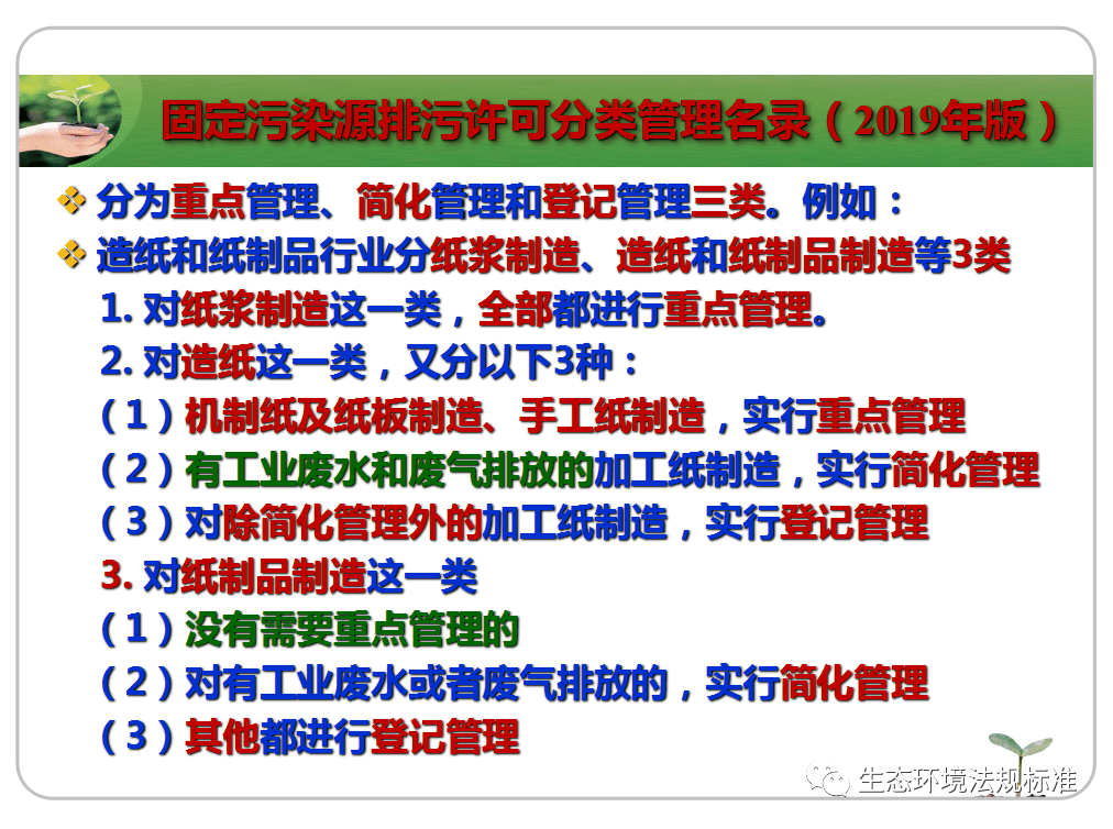 2024澳门管家婆一肖|开拓释义解释落实,关于澳门管家婆一肖的开拓释义与落实策略分析