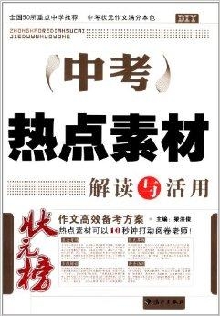 新奥49图资料大全|古典释义解释落实,新奥49图资料大全与古典释义的落实研究