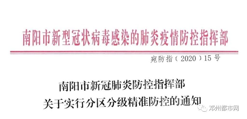 澳门最精准正最精准龙门蚕|资本释义解释落实,澳门最精准正最精准龙门蚕，资本释义、解释与落实的重要性