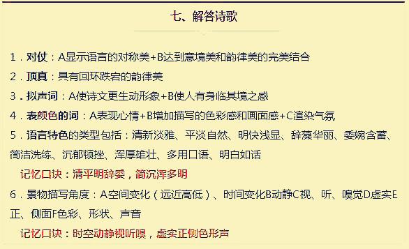 2024澳彩免费资料大全|绝招释义解释落实,揭秘澳彩背后的真相，警惕免费资料与绝招的诱惑