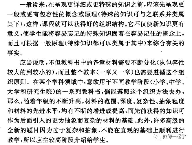 新澳最准的资料免费公开|技艺释义解释落实,新澳最准的资料免费公开与技艺释义解释落实