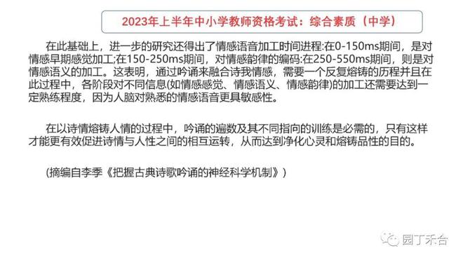 新澳最精准正最精准龙门客栈|素质释义解释落实,新澳最精准正最精准龙门客栈，素质释义解释落实的重要性