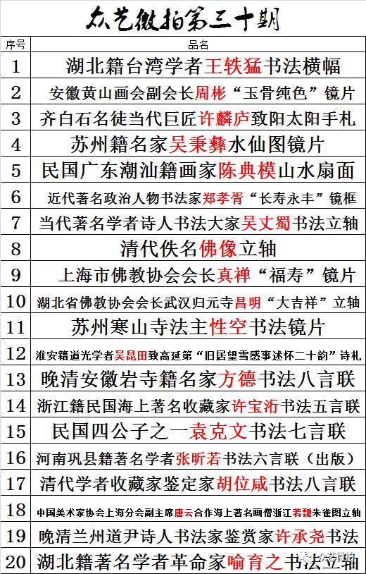 澳门今晚九点30分开奖|合格释义解释落实,澳门今晚九点30分开奖，开奖过程与合格释义解释落实的重要性