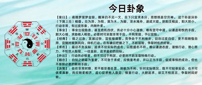 2024年黄大仙免费资料大全|紧急释义解释落实,关于黄大仙资料大全的解读与紧急释义落实的探讨