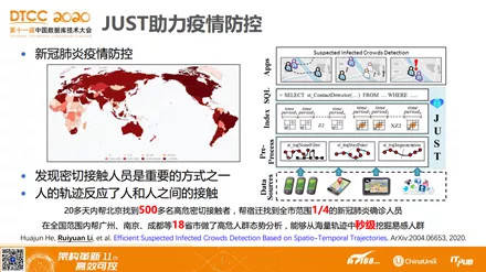 777778888精准管家婆|知足释义解释落实,精准管家婆777778888，知足释义的深入落实与实践探索