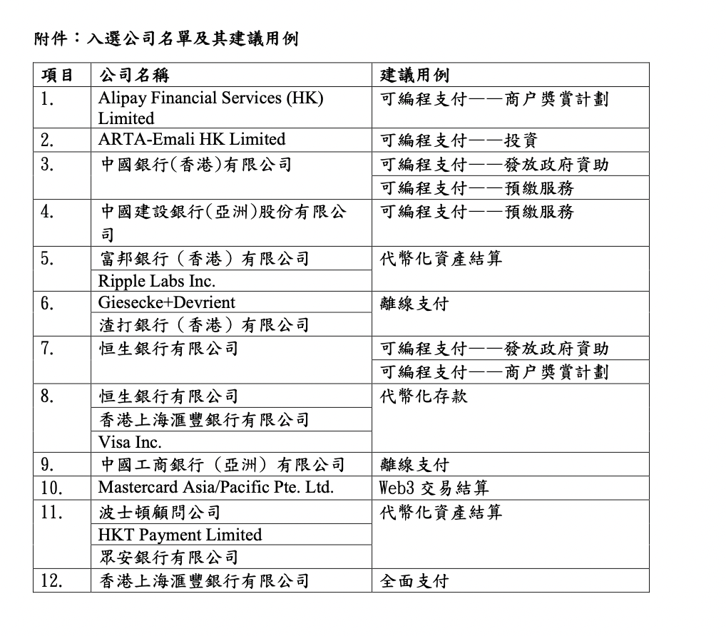 香港今晚开特马 开奖结果66期|优势释义解释落实,关于香港今晚开特马 开奖结果66期与优势释义解释落实的文章