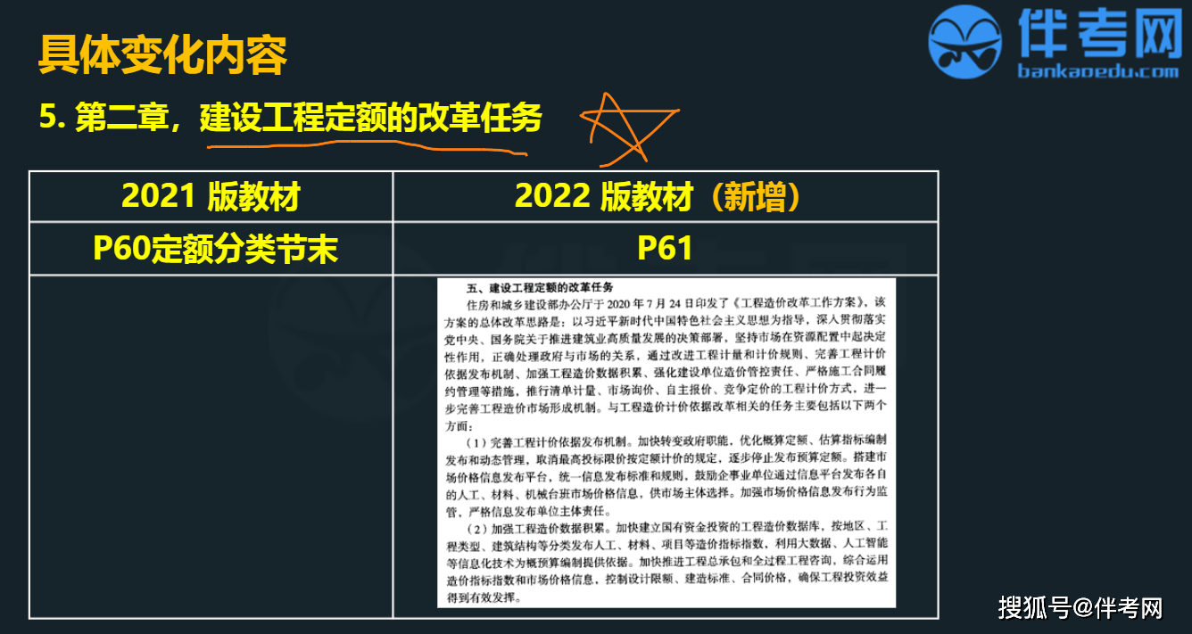 新奥管家婆免费资料2O24|长项释义解释落实,新奥管家婆免费资料2O24，长项释义解释落实策略与实践