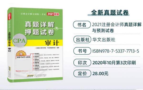 管家婆2024正版资料图95期|专断释义解释落实,管家婆2024正版资料图第95期，专断释义解释落实